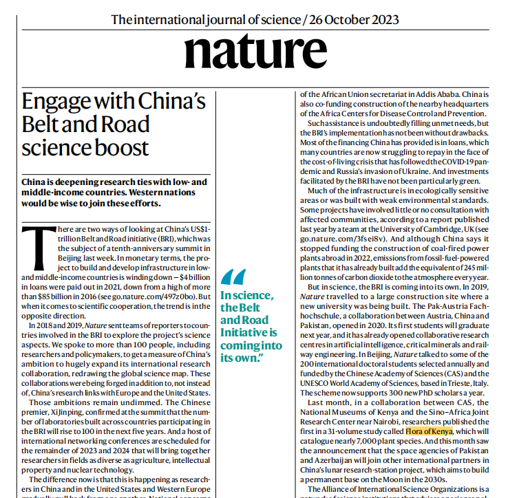 engage with China's belt and road science boost.png
